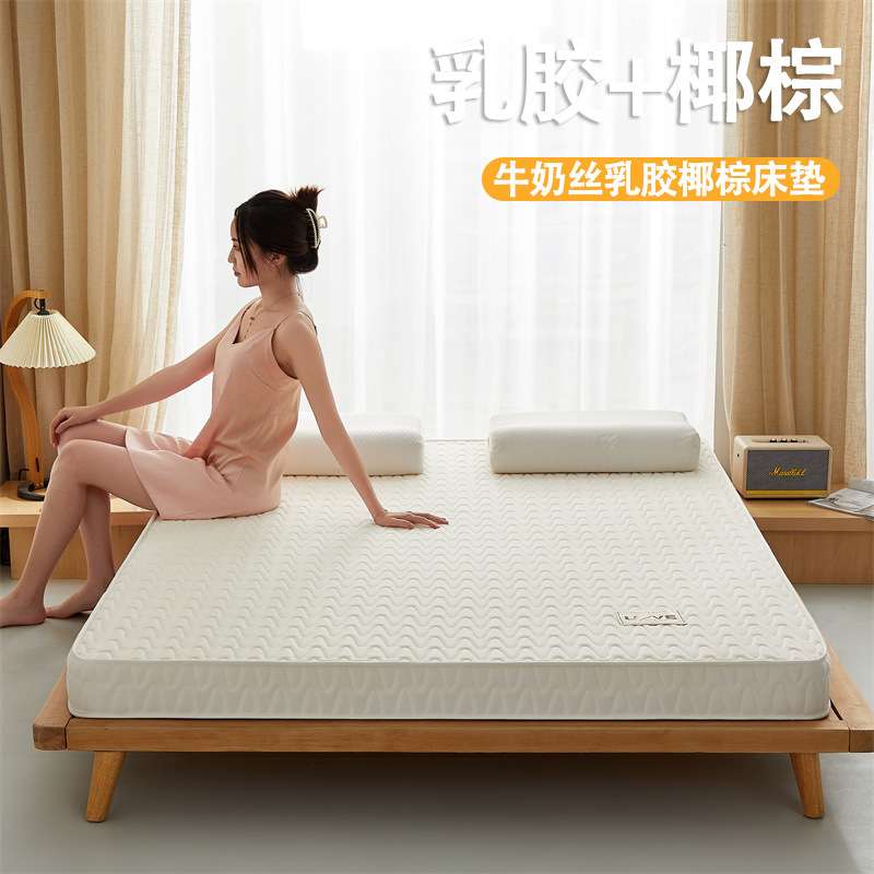 石英波浪记忆棉乳胶椰棕床垫立体榻榻米单双人家用学生宿舍可折叠