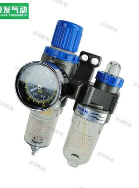 顺发 油水分离器 双水格 调压阀 AFC-2000 接口1/4 8KG 气动元件