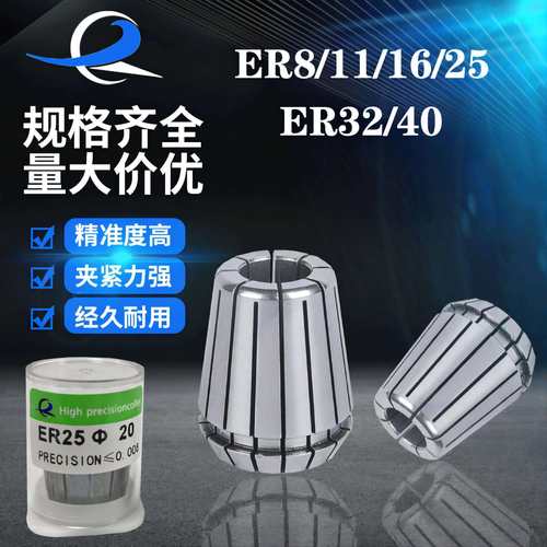 ER夹头ER32系列精密筒夹雕刻机夹头铣刀夹头刀柄AA筒夹延长杆夹头
