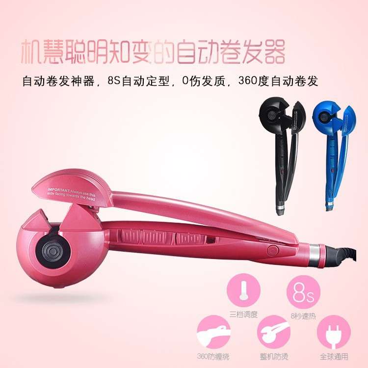 全自动卷发器 蜗牛卷发 电动卷割灌机/割草机/油锯