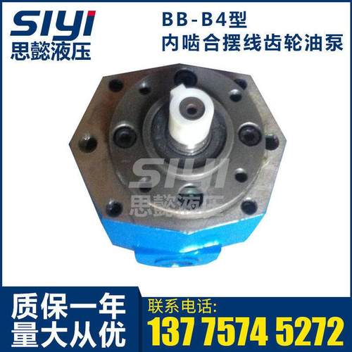 耐高温BB-B4H一1B-B6H计量热熔胶BB-B16N/BB一B50内啮合齿轮泵