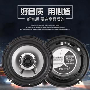 奔腾B70B60B30B50B90X80T77X40汽车前后门音响喇叭改装 重低音升级