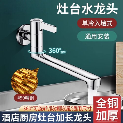 打造梦想家无铅龙头更安全