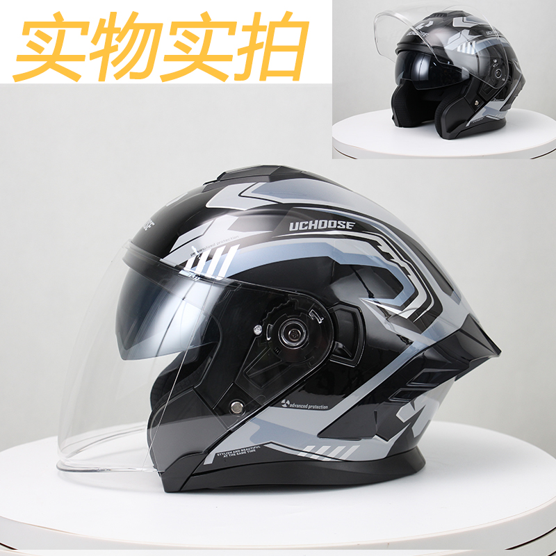 优摩士改装长镜片四分之三盔可安装蓝牙炫酷百搭多种颜色男女通用