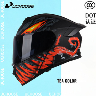 摩托车头盔揭面盔四季通用揭面锁蓝牙耳机骑行装备美式冬季保暖