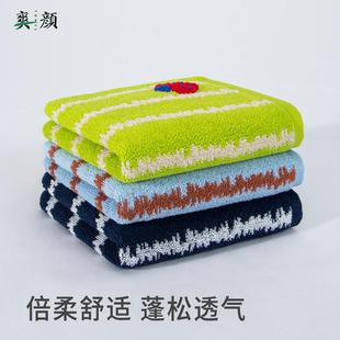 毛巾纯棉成人毛巾色织提花刺绣面巾不掉毛情侣擦脸巾柔软全棉毛巾
