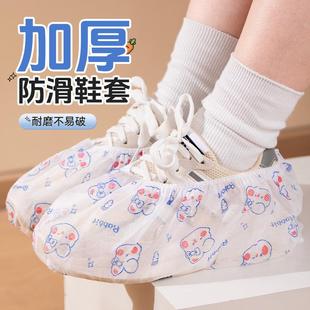 套家用客人用加厚透气室内耐磨防滑印花免脱无纺布鞋 一次性鞋 脚套