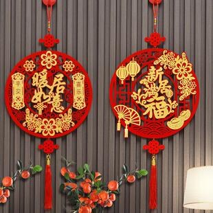 乔迁之喜装饰挂件入户门贴新居布置新屋进宅大吉搬家入宅仪式用品