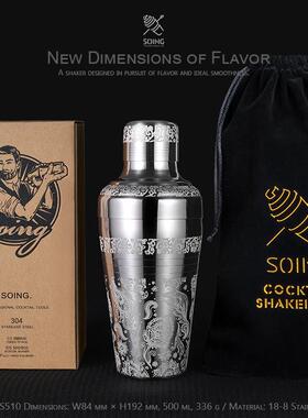 SOING三段式雪克壶550ml专业酒吧调酒器 调酒师摇酒壶520ml