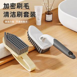 家用刷子多功能鞋 刷子洗衣清洁刷 刷洗衣服刷子衣刷软毛不伤鞋 洗鞋