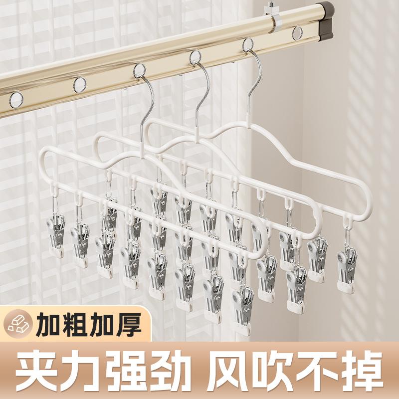 袜子晾晒架家用多夹子晾衣夹挂内衣晾内裤加粗阳台防风晾衣架子