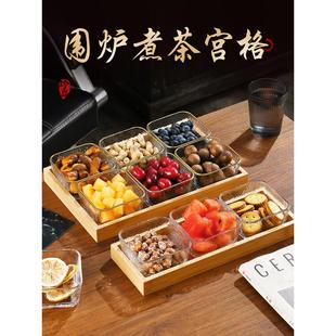 三宫格围煮茶点心盘托盘水果盘家用零食瓜子茶盘6六宫格小食拼盘