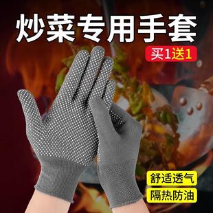 烧烤防烫手套耐高温隔热防火家用做饭炒菜防溅油烤串厨师餐饮专用