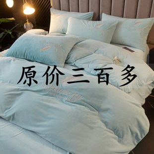 秋冬保暖水晶绒刺绣四件套加绒珊瑚绒牛奶双面绒被套床单床上用品