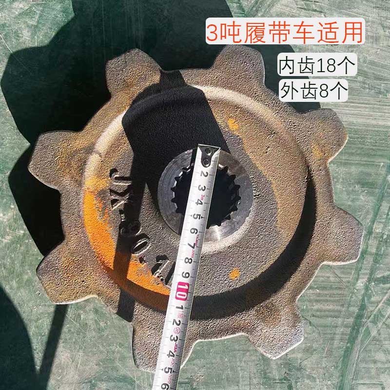 爬山虎履带运输车驱动齿 农用履带底盘行走总成配件连体轮支撑轮