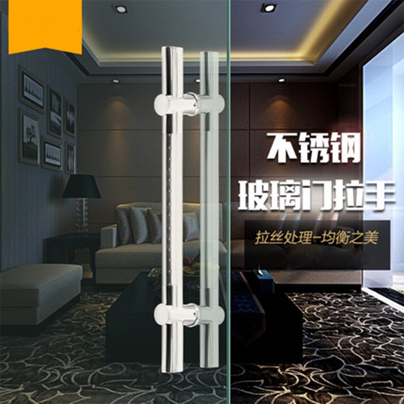 加厚玻璃门拉手不锈钢玻璃门把手木门大门拉手可调孔距扁管大拉手