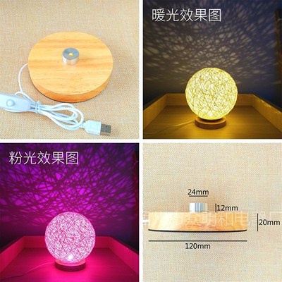 实木台灯灯座带开关插头e27e14灯头螺口台灯配件底座木质原木DIY