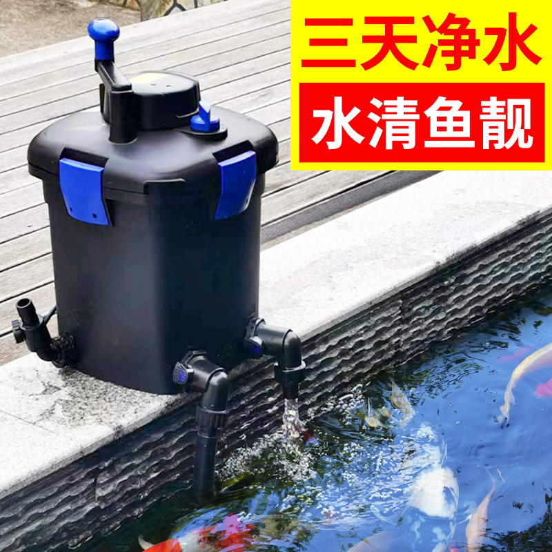 森森鱼池过滤器周转箱水池水循环系统外置养鱼圆陶瓷过滤净水设备