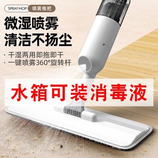 免手洗懒人家用喷雾喷水平板拖把一拖净吸水海绵拖布干湿两用 新款
