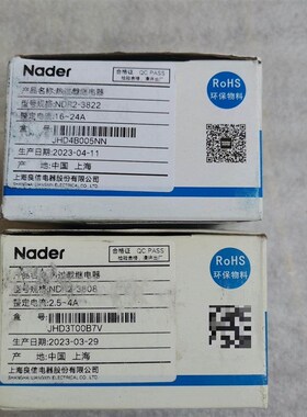 良信NDR2-3822NDR2-3808各