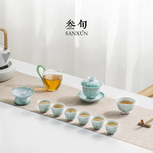 家用盖碗茶杯陶瓷泡茶轻奢高档茶艺礼盒 叁旬手绘蒹葭功夫茶具套装