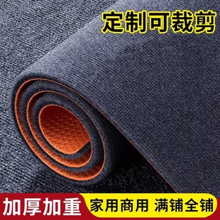 加厚大面积满铺办公室可裁剪商用家用客厅卧室隔音减震摄影棚地毯