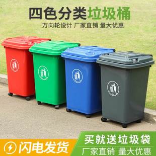 50升带轮子垃圾桶商用大容量带盖子大号环卫户外餐饮果皮箱厨房家