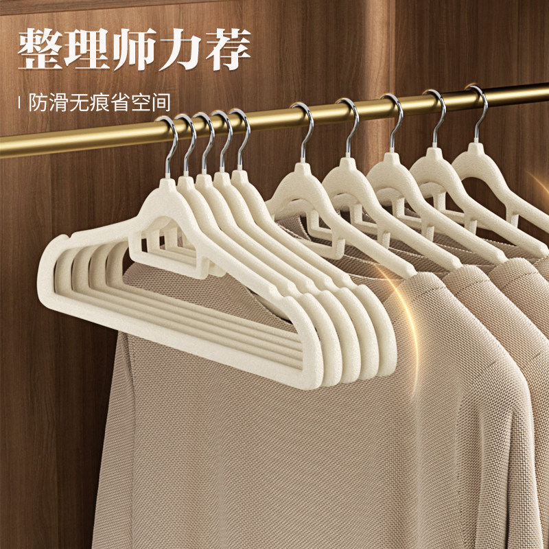 植绒衣架整理师专用挂衣家用无痕防肩角学生宿舍卧室晾衣撑子衣挂