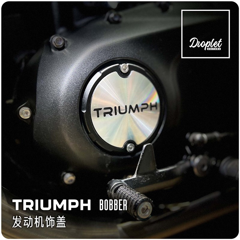 凯旋改装复古机车发电机发动机装饰盖边盖水冷车型通用T120BOBBER