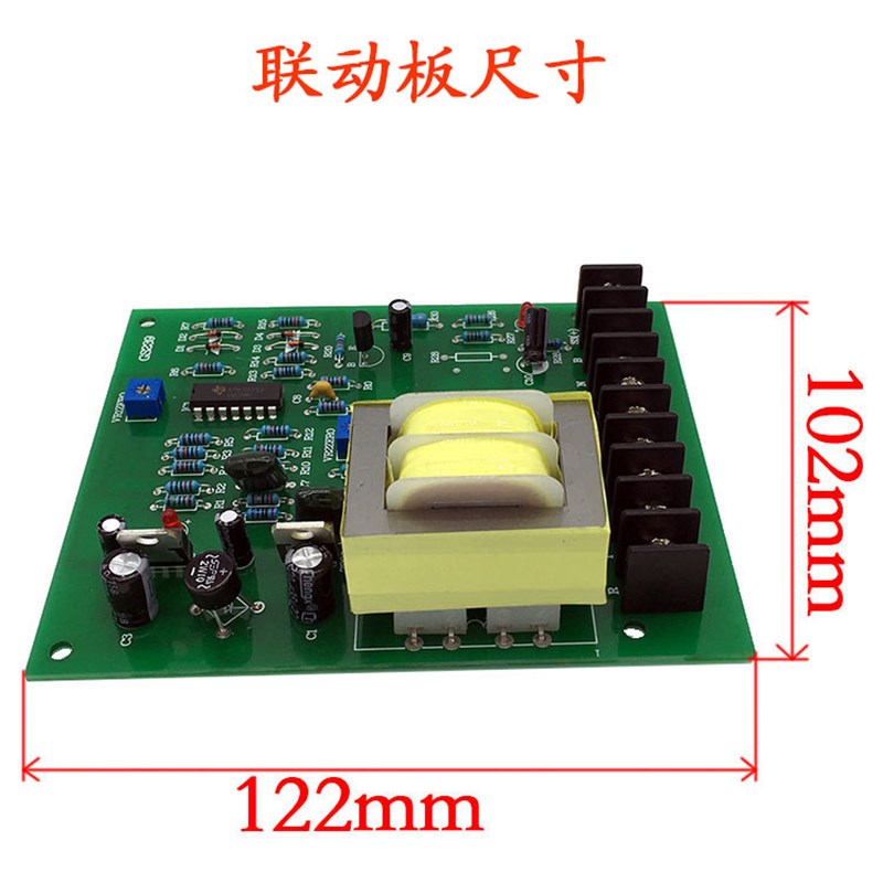 联动板PT-VPM -10V连动板电线电缆同步电路板挤出机押出机储线架