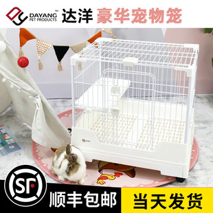 R71单抽屉防喷尿兔笼特大号家用别墅自动清粪兔笼子楼梯 达洋兔笼