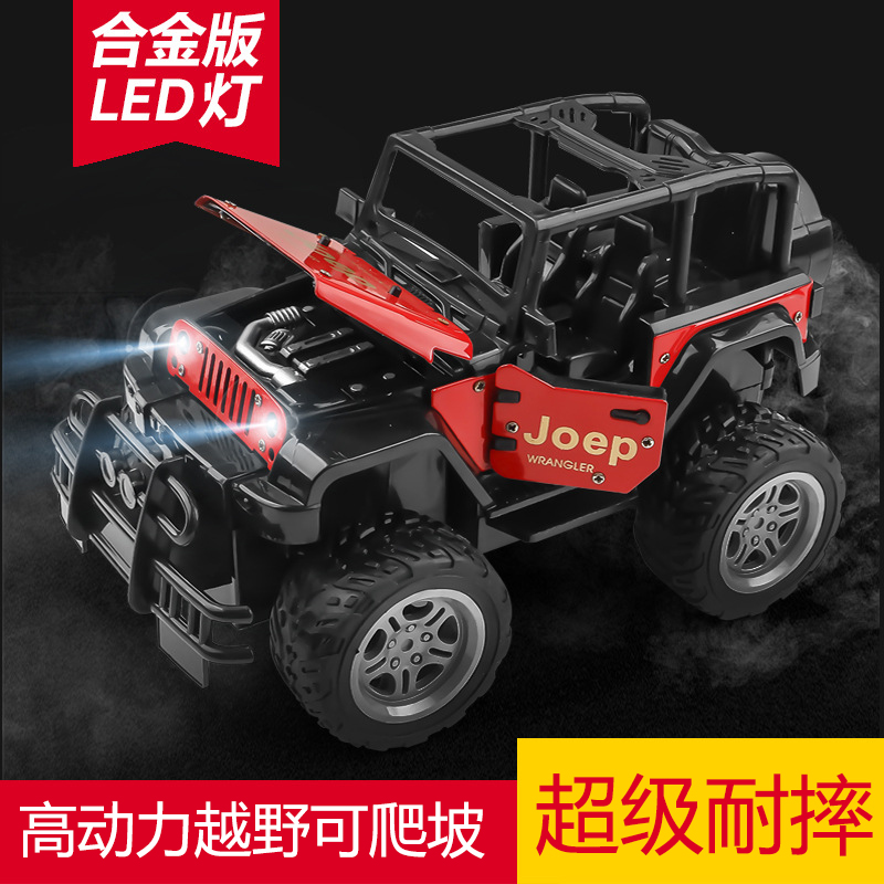 合金攀爬遥控汽车男孩遥控高速越野电动赛车RC漂移竞技遥控玩具车