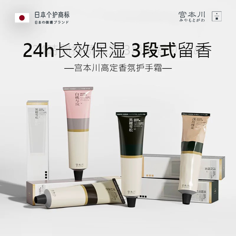 美手嫩白官方旗舰店排行榜第一名图片