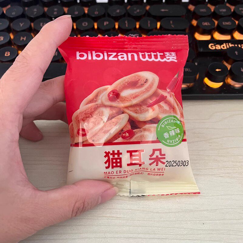 比比赞猫耳朵猫耳酥8090怀旧吃货零食小吃多口味经典休闲食品整箱