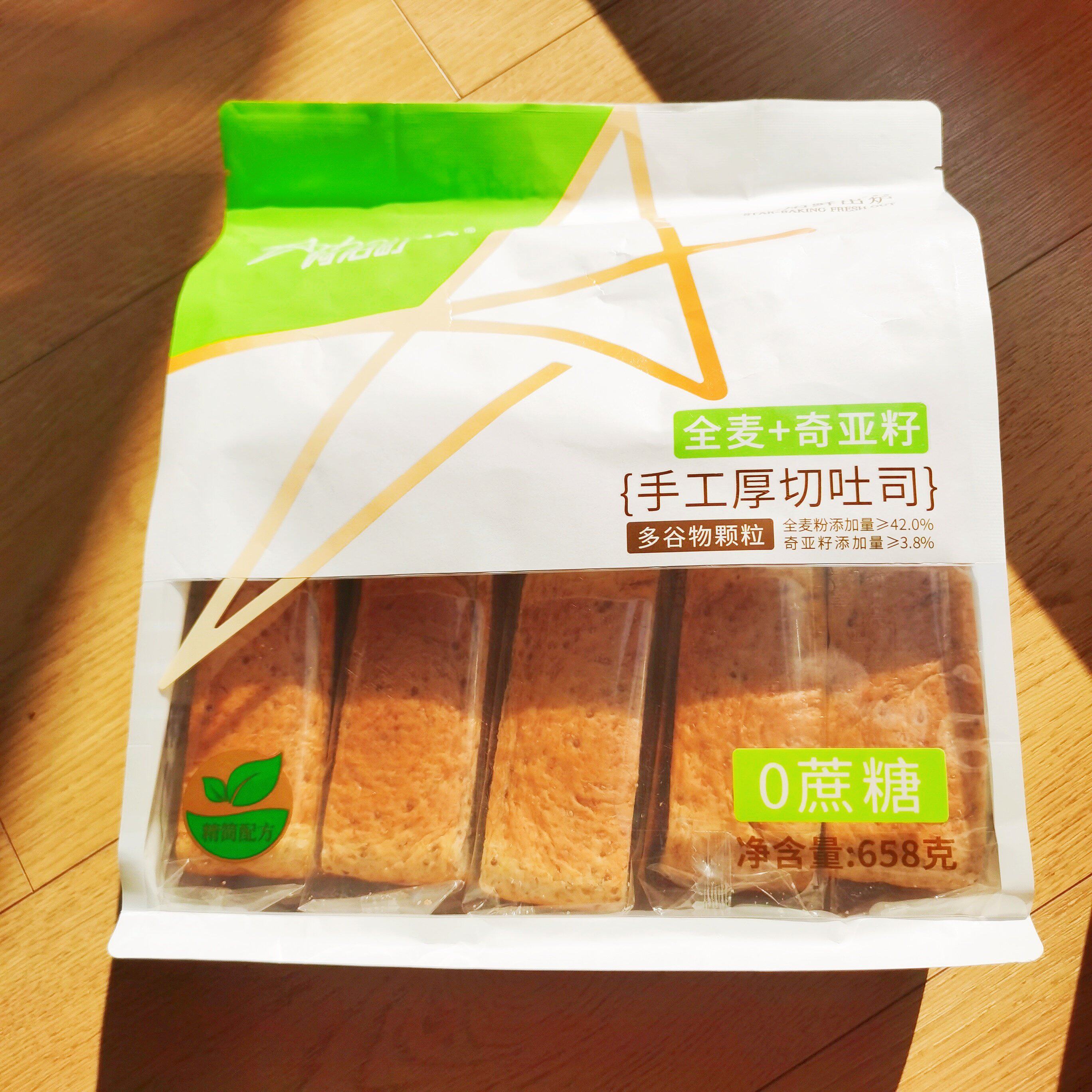 阿泊町厚切椰蓉奶皇味吐司全麦奇亚籽厚切吐司营养健康代餐食品