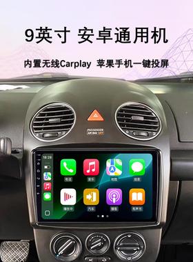 热销9/10寸恒晨8581安卓八核4G导航内置360全景无线Carplay一体机