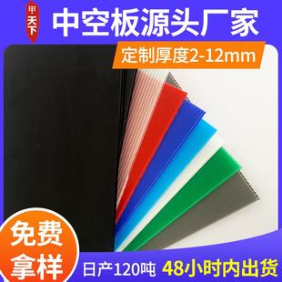 厂家直供10MM可防潮pp中空板塑料板材pp瓦楞板定制广告标牌用板