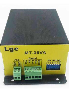 HIOS好握速电批电源MT-36VA自动机用电动螺丝刀控制器