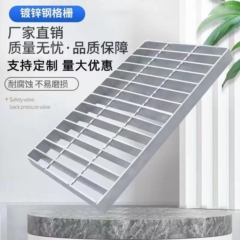 镀锌钢格栅洗车房排水沟地沟盖板家踏板格栅光伏支架平台踏板