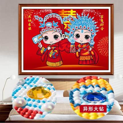 2024新款5d喜庆钻石画卡通情侣点贴钻十字绣古典结婚卧室客厅满钻