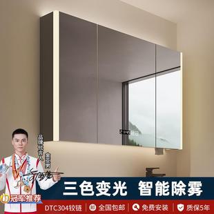 镜箱带灯除雾浴室单独收纳一体柜 智能浴室镜柜卫生间镜子柜挂墙式