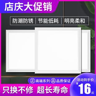 吸顶灯 集成吊顶led平板灯30x60x300x600厨房卫生间灯铝扣板嵌入式
