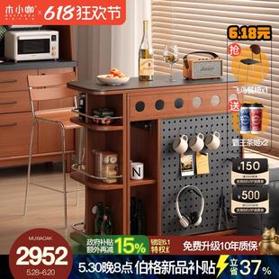 实木岩板吧台柜玄关台收纳储物餐边柜小户型家用吧台桌 木小咖