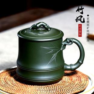 紫砂杯茶杯子纯手工宜兴水杯茶办公茶具家用带盖壶名家大号竹风