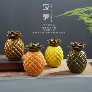 饰摆件礼品礼盒 陶瓷菠萝茶叶罐凤梨密封存储物罐家用茶盒茶道装