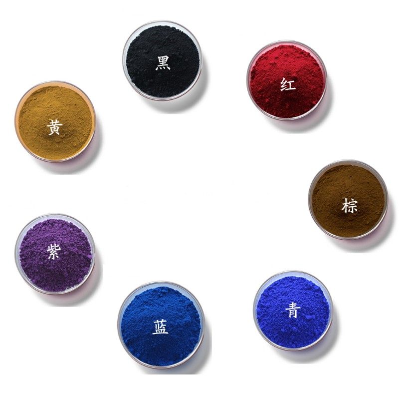 无机色粉硅藻泥色粉调色专用粉末颜料易分散 无色点8色 500克一包