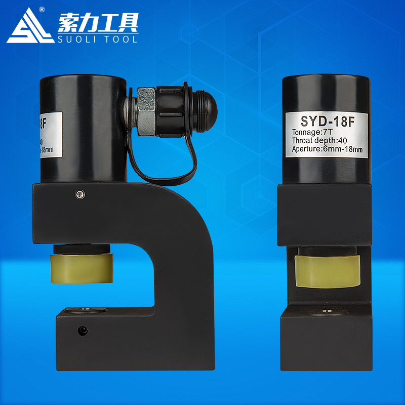 SYD-18F 角钢角铁桥架打孔机桥架开孔器 角铁开孔器打孔机冲孔机