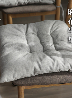 麻布防滑绑带椅垫纯色透气办公室座垫四季丝绵加厚木椅专用灰色