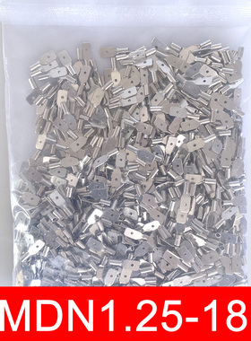 MDN1.25-187公头4.8插片接插件裸端子插拔式铜冷压黄铜接线端子