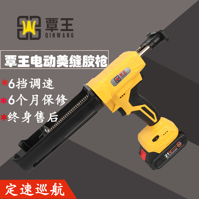 覃王美缝专用电动胶枪双管环氧彩砂美缝剂瓷砖施工工具锂电池胶枪